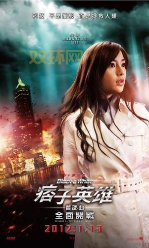痞子英雄歌曲下载：感受英雄背后的旋律