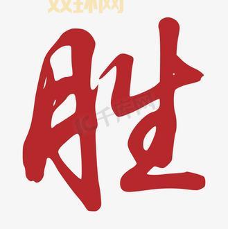 魔兽世界红色筋斗云：从入门到精通的完全攻略