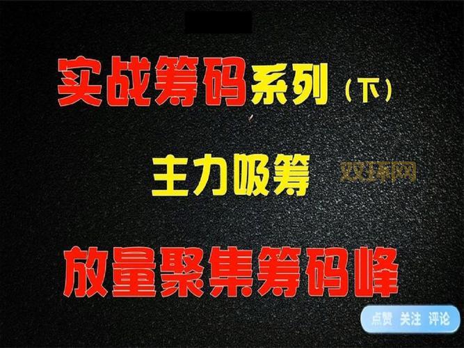 如何在绿色征途获得九天神驹:快速捕捉与实战推荐