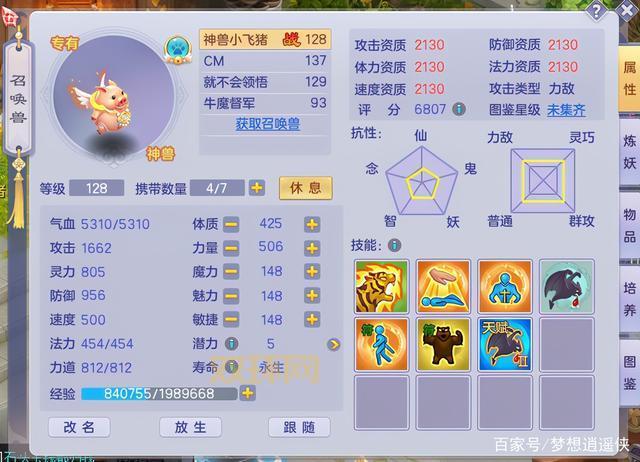 火影梦想世界攻略:最全玩法技巧与阵容推荐