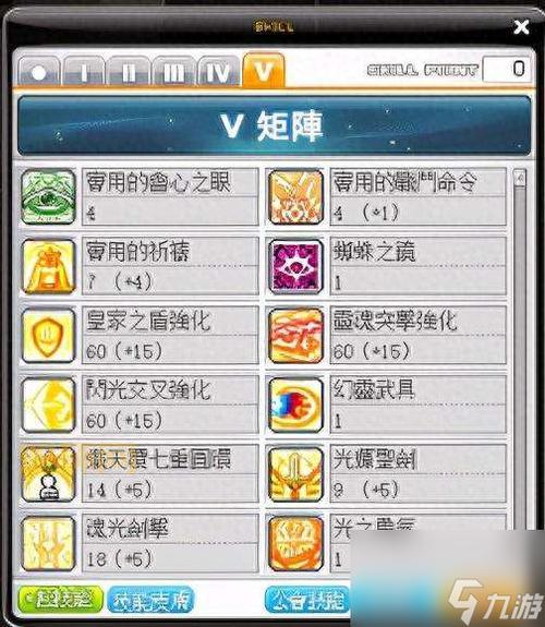 斗战神棍猴加点攻略：如何优化技能与属性选择