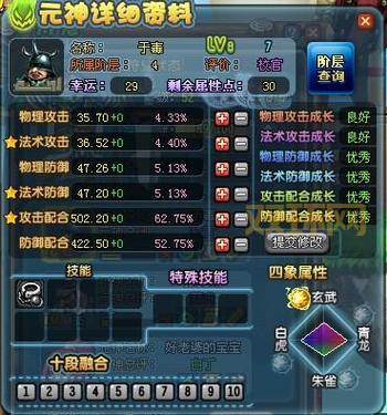QQ三国国战决战荆州：最新玩法与技巧全面解析