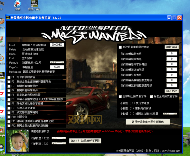 如何快速安装极品飞车9免CD补丁,畅享无盘游戏体验