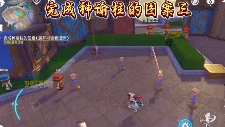 上古卷轴5草木灾星任务攻略：轻松完成的两种方法