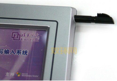 清华紫光手写板:智能识别系统,让书写更便捷
