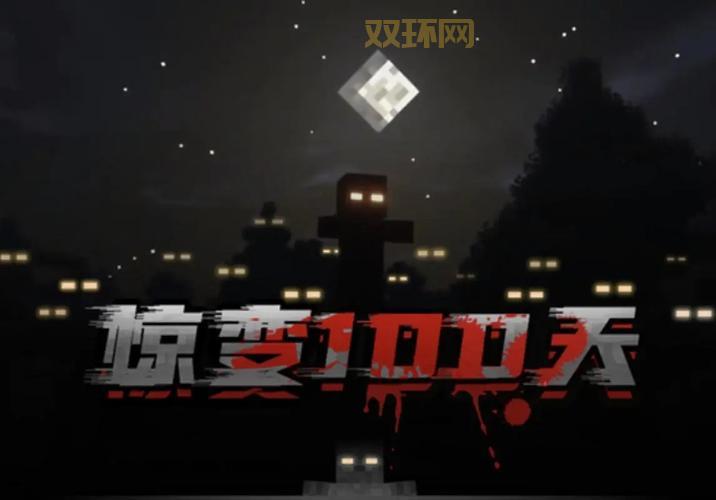 惊变0.7实用攻略大全：必备技巧与职业选择解析