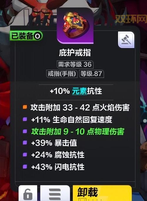 烈焰之怒：探索强力武器的最佳攻略