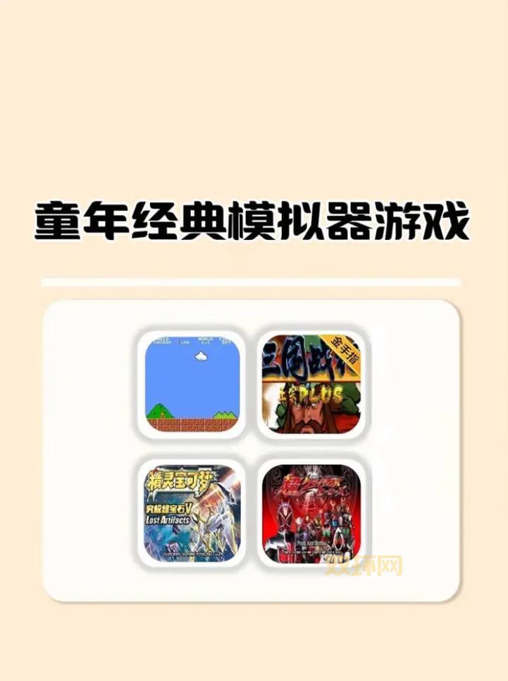 模拟市民3:经典生活模拟游戏玩法与技巧解析
