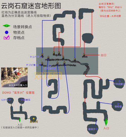 天之痕攻略全流程：装备与法宝获取指南