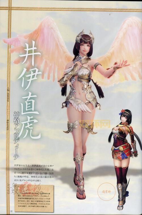 无双大蛇3.3补丁怎么做?11个步骤教你轻松搞定!