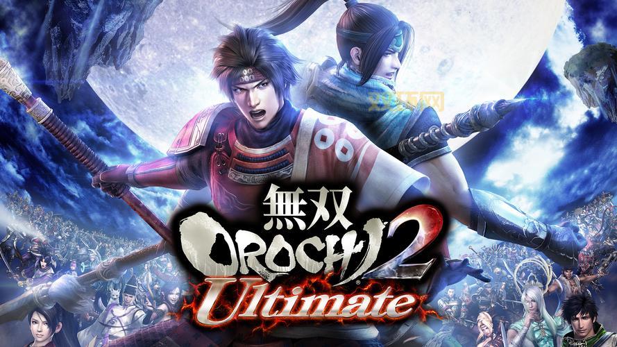 无双大蛇3.3补丁怎么做?11个步骤教你轻松搞定!