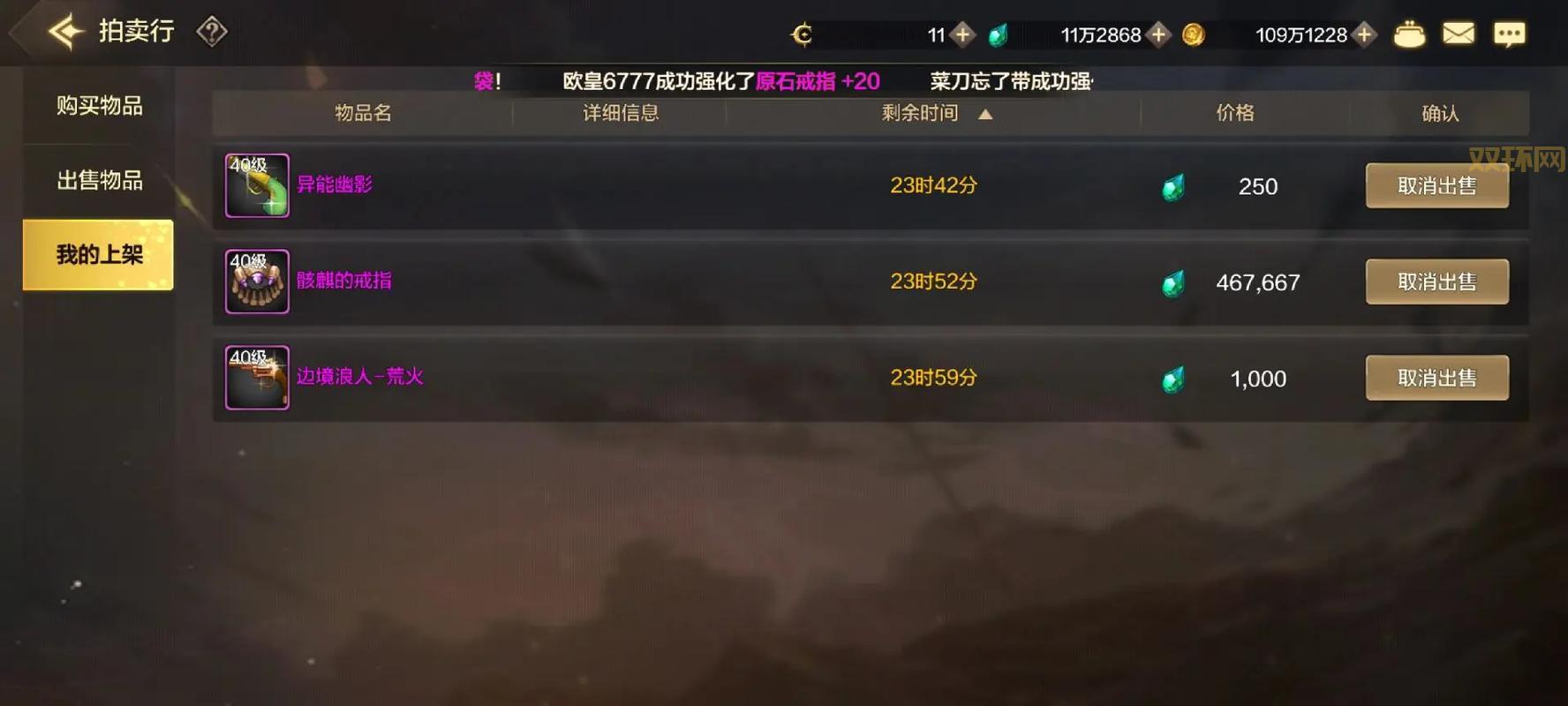 如何在DNF中轻松刷图？掌握高收益搬砖策略