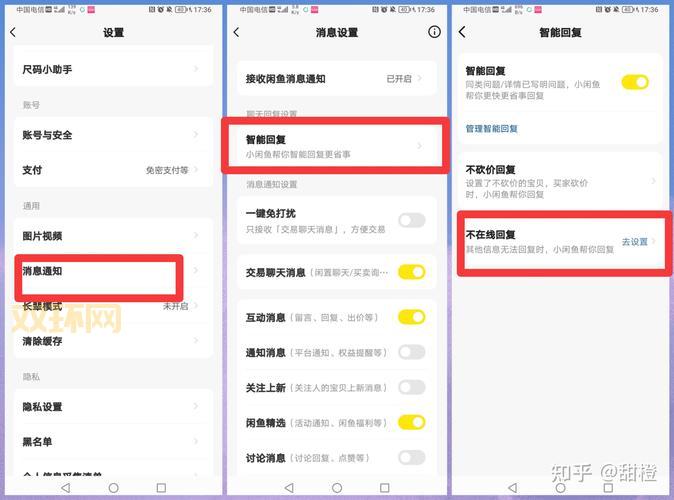 犯罪大师白色死神最新解析,案件线索全曝光!