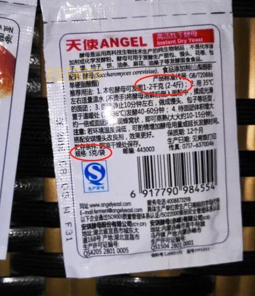 500克面粉放多少酵母?最佳用量与发酵小技巧