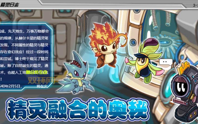 赛尔号丽莎布布技能表详解：从新手到高手必备