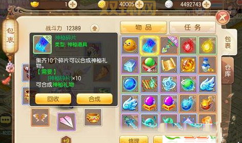 梦幻诛仙帮战技巧揭秘:掌握策略赢取胜利与荣耀