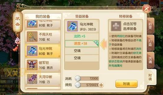 梦幻诛仙帮战技巧揭秘:掌握策略赢取胜利与荣耀