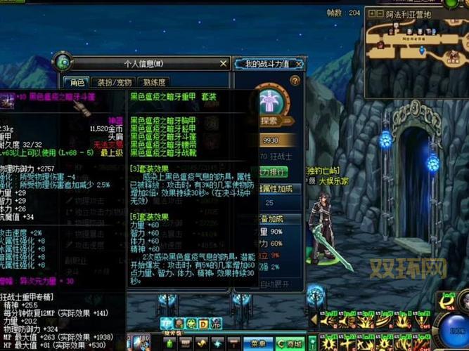 想知道DNF野猪套和异界套的区别?这篇攻略告诉你答案