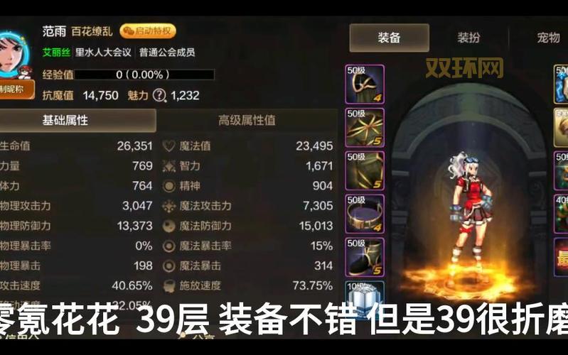 dnf魔攻卡