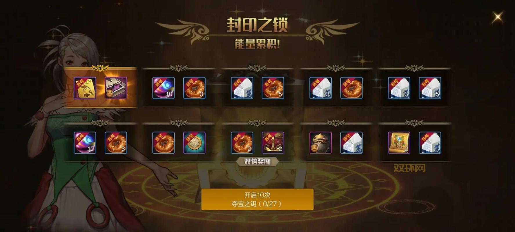 dnf魔攻卡