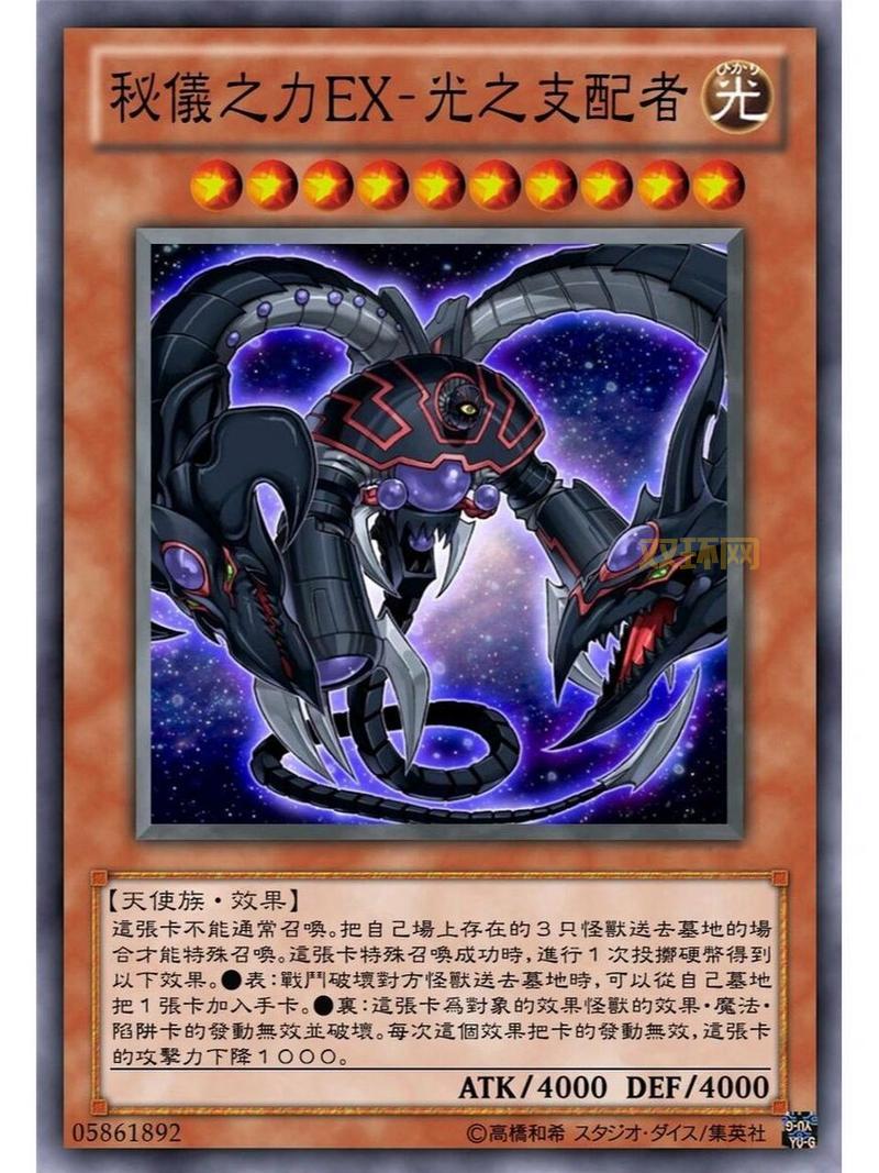 GBA游戏王GX密码机：如何解锁强力卡片？