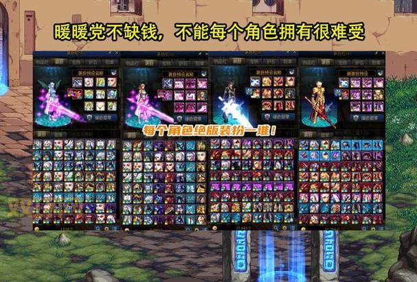 DNF所持金币上限扩充技巧分享，平民玩家也能轻松达成！