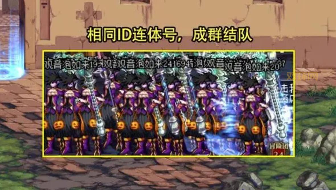 DNF所持金币上限扩充技巧分享，平民玩家也能轻松达成！