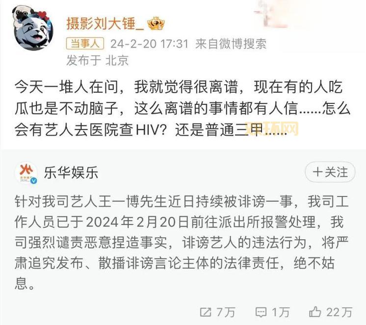 吴京再陷法律风波,诉讼案件引发广泛关注