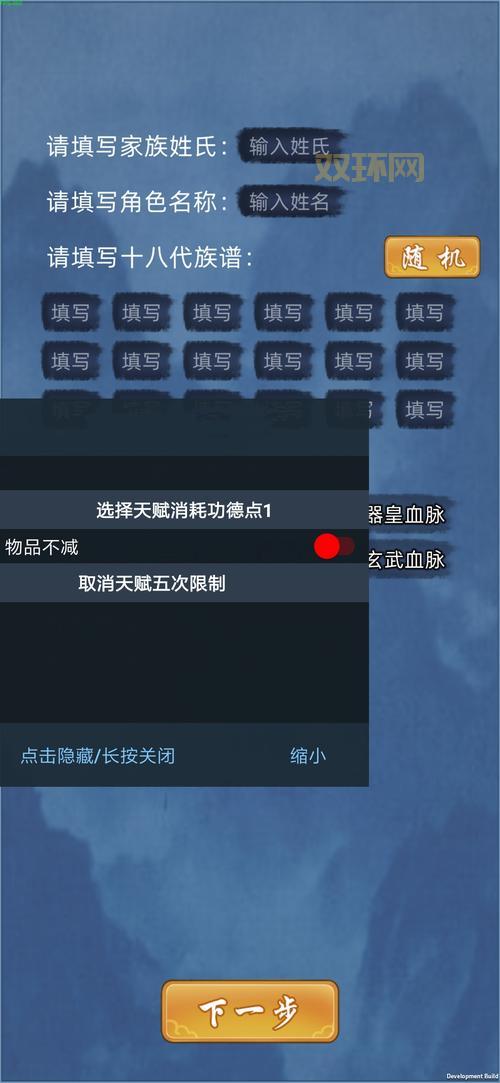 人生重开模拟器修仙版网页版整理,多个版本任你选择!