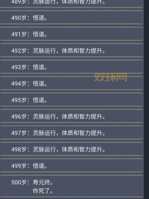 人生重开模拟器修仙版网页版整理,多个版本任你选择!