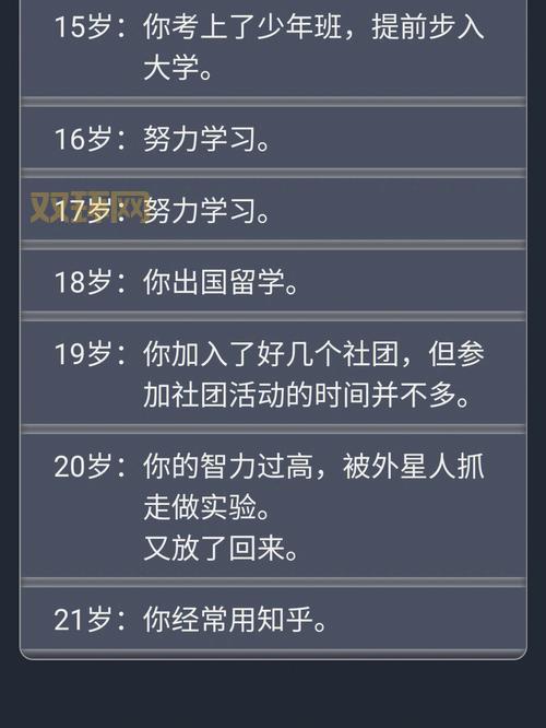 人生重开模拟器修仙版网页版整理,多个版本任你选择!