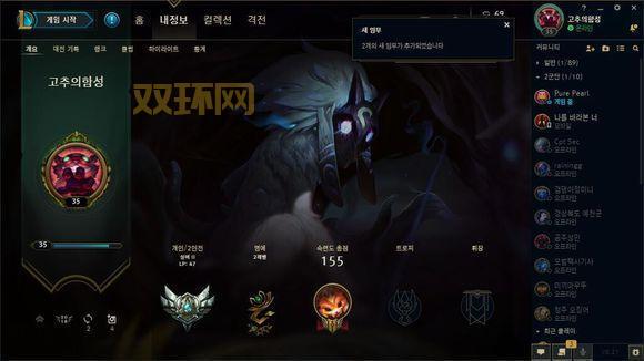 lol隐藏分1500什么段位?老玩家教你快速上分!