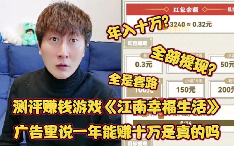 一天能赚100到500的游戏大揭秘,玩手游也能月入过万?
