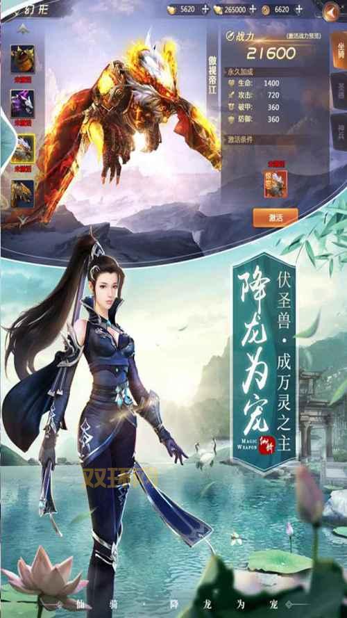 想要玩转龙将？就来龙将手机版官网看看吧！