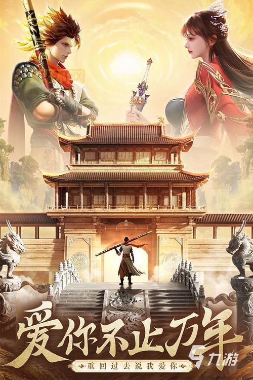 仙侠传游戏哪个好玩?2024热门仙侠手游推荐!