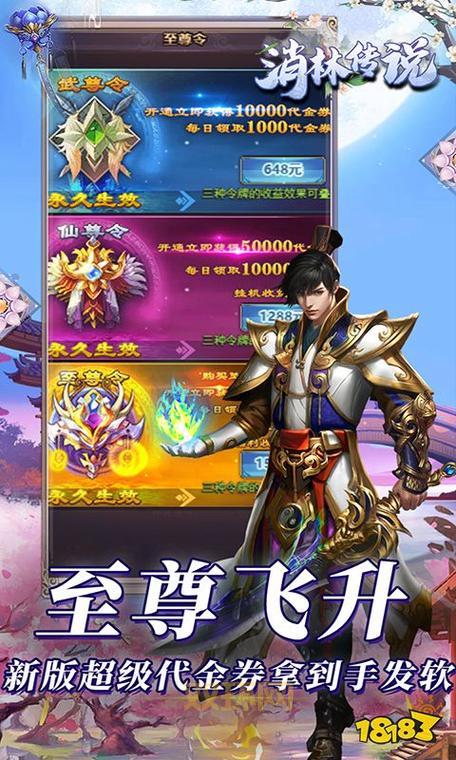 仙侠传游戏哪个好玩?2024热门仙侠手游推荐!