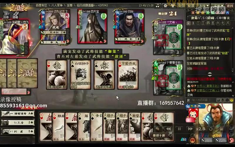 三国杀欣儿解说:新手必看的游戏技巧