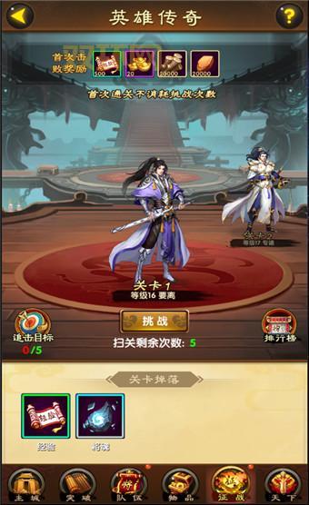战国BASARA Moonlight Party:探索战国时代的英雄传奇