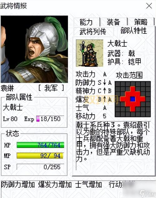 QQ水浒武将大全：如何招募与培养顶级武将