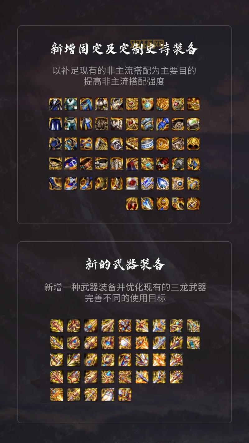 dnf高级兑换券怎么兑换装备?老玩家教你快速兑换!