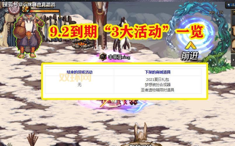 dnf高级兑换券怎么兑换装备?老玩家教你快速兑换!