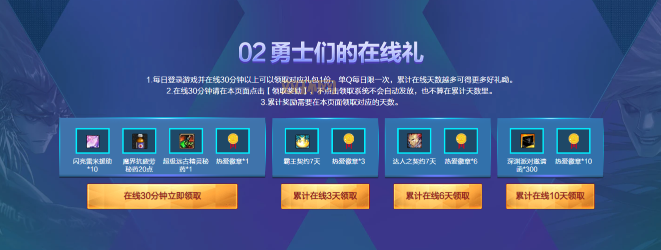 dnf高级兑换券怎么兑换装备?老玩家教你快速兑换!