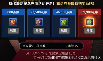 dnf高级兑换券怎么兑换装备?老玩家教你快速兑换!