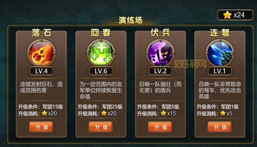 神鬼世界答题器最新版下载,轻松提升游戏等级