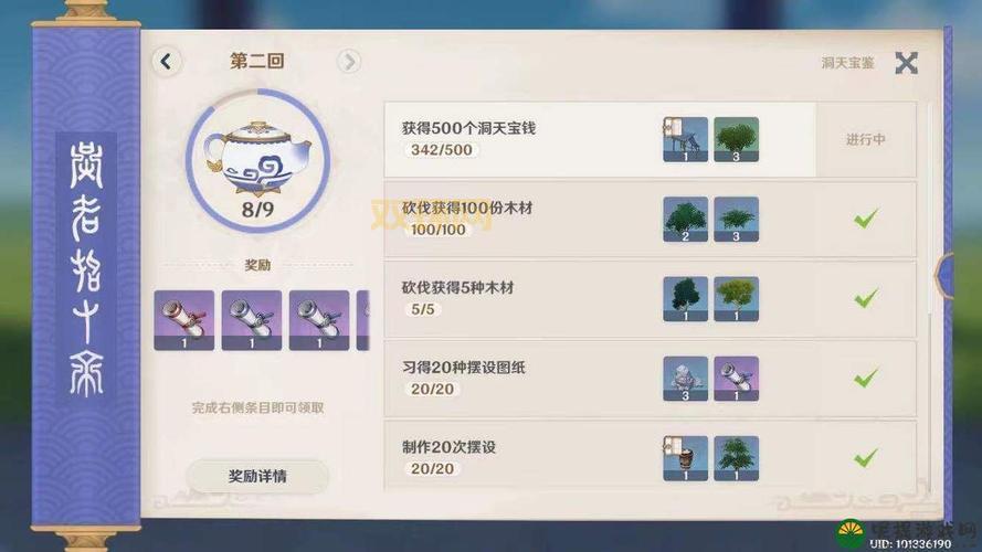 神鬼世界答题器最新版下载,轻松提升游戏等级