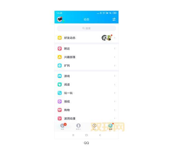 玩转萌三国图标：点亮图标提升角色等级技巧