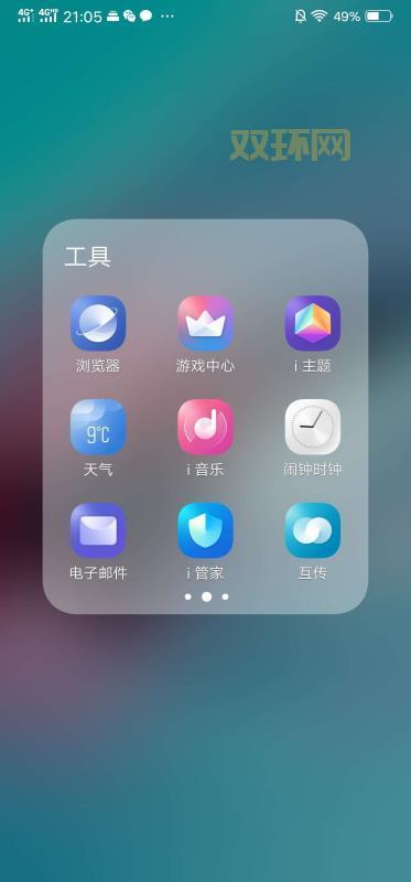 枫树浏览器是否适合你?优缺点及用户体验深度评测