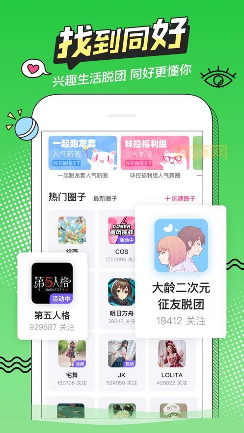 先锋日夜撸