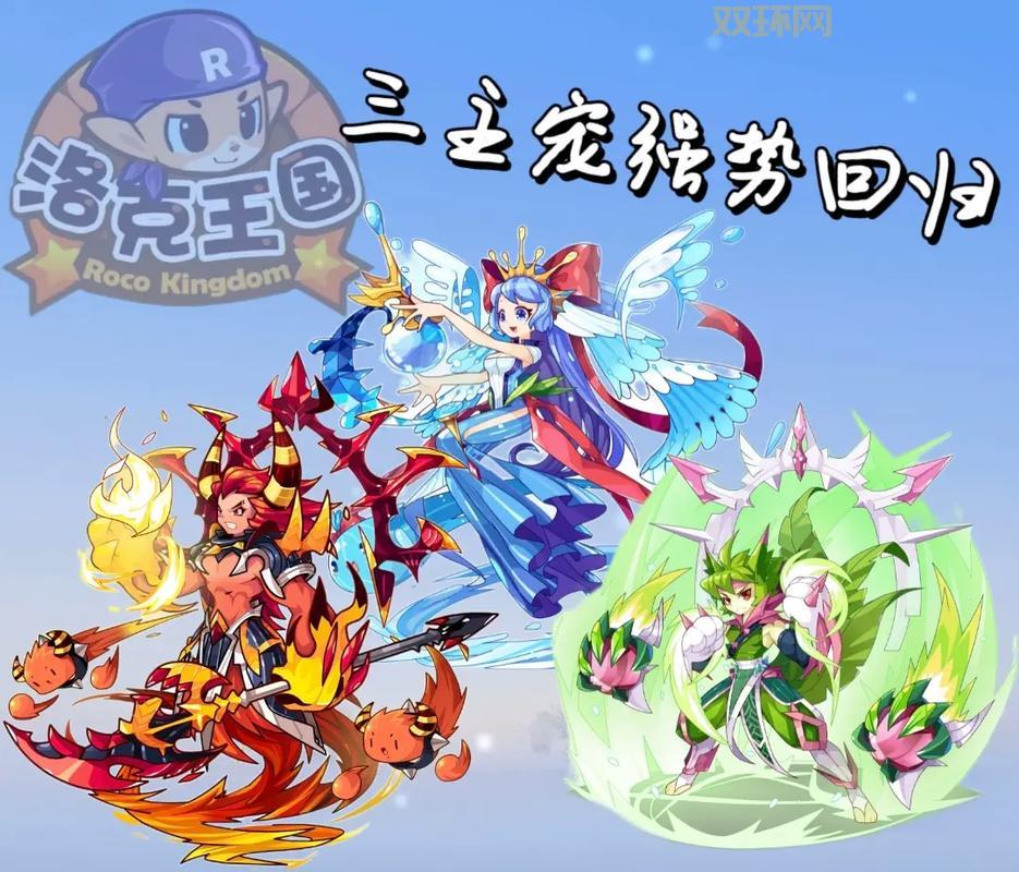 洛克王国梦魇值得练吗?平民玩家也能轻松获得的强力宠