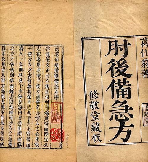 呦呦鹿鸣 食野之蒿:古诗词中的自然与人文关怀